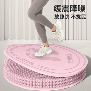 The Beauty Of Yu Jump <b>Rope</b> Mat 6cm Thick Shock Absorbing Non Slip Indoor <b>Exercise</b> Mat For Fitness And Body Shaping - Product Image 1