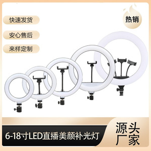 Anneau lumineux LED Baidi à température de couleur réglable, rotation à 360 degrés pour diffusion en direct, maquillage, photographie, selfie - Product Image 4