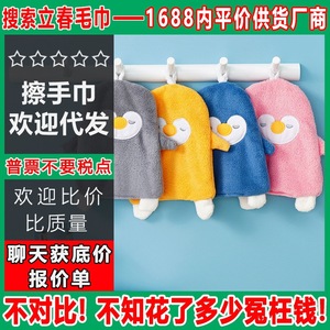 Jolies serviettes de cuisine suspendues en polaire corail 30x40cm, séchage rapide, motif dessin animé, forme rectangulaire, lot de 3, lot de 5 - Product Image 5