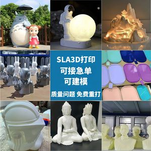 Servicios de Impresión 3D Senken, Piezas de Resina de Nailon y Metal, Prototipado Rápido SLA, Alta Precisión, Pedido Mínimo 1 Pieza - Product Image 2