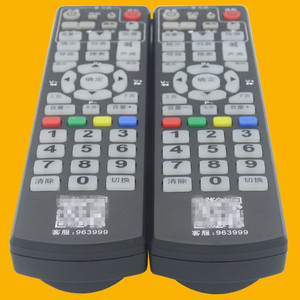 Télécommande noire à perles de cristal JZ-YK-01520 pour décodeur TV par câble Hainan Haikou 18,5x4,6x2,7cm Code fixe 10m - Product Image 4