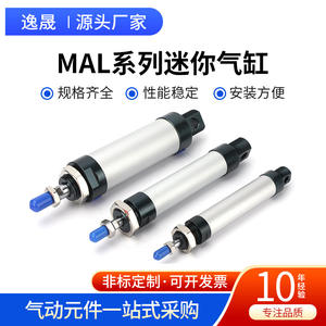 Cilindro Neumático Miniatura MAL16 Serie 20/25/32/40, Componentes de Cilindro Neumático Micro Redondo de Aleación de Aluminio - Product Image 6