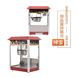 Professional <strong>Popcorn</strong> Making <strong>Machine</strong> for Business New Condition for Bakery Use <strong>with</strong> ce - Product Image 6