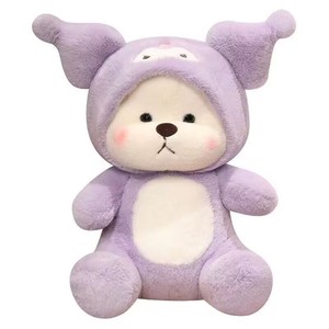 Peluche Lina Bear de 28 cm qui se transforme en poupée Lina Bear avec chapeau amovible, cadeau d'anniversaire pour enfants, coussin, poupée pour machine à griffes, vente en gros - Product Image 5