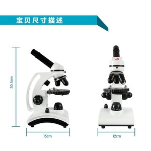 XSP48 Biological Microscope 1600x Magnification Manual Focus For Students Cell Observation High Definition - Product Image 5
