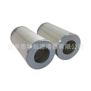 Filtro de aceite hidráulico 18,13040-RP10-Filtro de estación hidráulica de - Product Image 1