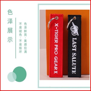 Yongzhu Custom Embroidered Keychains Stainless Steel Polyester Promotional <b>Gift</b> <b>Tags</b> - Product Image 3