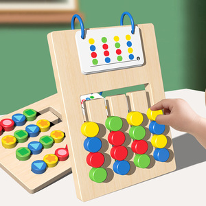 Jouets éducatifs Montessori pour bébés, double face, quatre couleurs, jeux de correspondance des couleurs, labyrinthe, jouet en bois pour l'apprentissage des enfants - Product Image 2