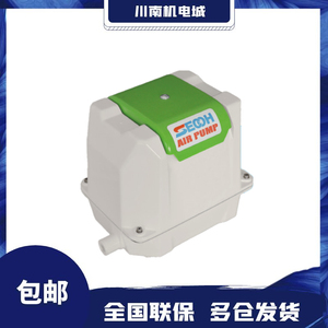 Secoh JDK 20 30 40 50 60 80 100P ปั๊มลมเครื่องเป่าลมสำหรับบ่อปลา - Product Image 3
