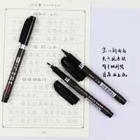 Sipa SB56 57 58 - Stylo de calligraphie chinoise à pointe de pinceau petite et moyenne, couleur noire, pour croquis et lignes de tracé
