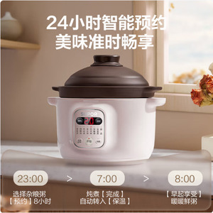 Supor Electric <b>Cooker</b> 2L Ceramic Inner Pot <b>Multi</b> <b>Function</b> Automatic Cooking For Soup Rice Steaming - Product Image 5