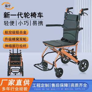Foldable Lightweight Wheelchair For Elderly <b>Small</b> Manual Mobility Scooter Portable Travel Use With U Brake - Product Image 3