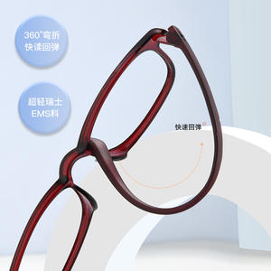 Montura de gafas para mujer Tr90, montura rectangular completa, gafas ligeras de color rojo vino para uso informal de negocios - Product Image 3