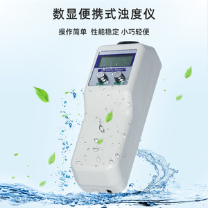 Ruyi Digital Turbidity Meter WGZ-1A Benchtop Water Quality Tester High Precision Measurement - Product Image 3
