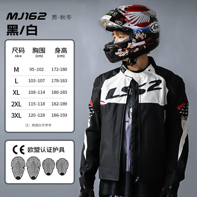 ดำ/ขาว mj162 [สไตล์ใหม่ฤดูใบไม้ร่วงและฤดูหนาว]