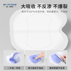 Disposable <b>nursing</b> <b>pads</b> for postpartum women, 3D three-dimensional, breathable and lightweight, available for wholesale. - Product Image 4