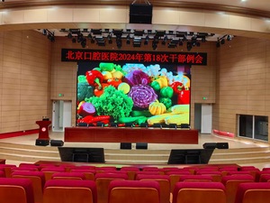 Hochleistungs-<span class=keywords><strong>LED</strong></span>-Mietdisplay Tragbar für TV-Studio Virtuelle Aufnahmen Hintergrund-<span class=keywords><strong>LED</strong></span>-Mietdisplay - Product Image 6