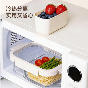 Boîte à lunch en verre, haute teneur en borosilicate, compatible micro-ondes, avec couvercle et diviseurs, récipient de stockage alimentaire rectangulaire, blanc laiteux - Product Image 2