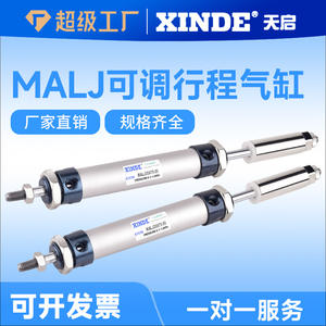 MALJ Mini Cylinder with <b>Magnetic</b> Adjustable Stroke 16/20/25/32/40X25*50X75X100X150-50 Pneumatic Piston Cylinder Steel <b>Material</b> - Product Image 4