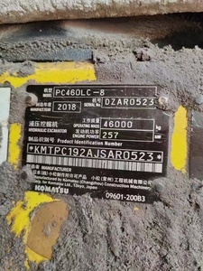 Excavatrice utilisée excavatrice de chenille de PC460LC-8 de KOMATSU à vendre - Product Image 6