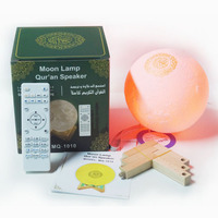 MQ-1010 Pemutar Alquran Lampu Bulan 8GB Speaker