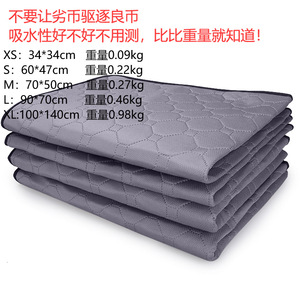 แผ่นรองฉี่สัตว์เลี้ยงแบบใช้ซ้ำได้ ดูดซับได้ดี กันน้ำ ระบายอากาศได้ ซักเครื่องได้ รูปทรงสี่เหลี่ยมผืนผ้า สำหรับสุนัขและแมว ใช้ได้ทุกวัน - Product Image 2