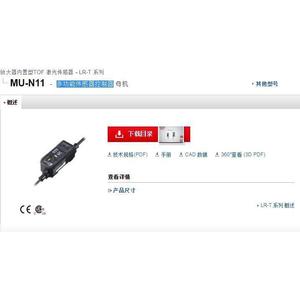 เซ็นเซอร์โฟโตอิเล็กทริค MU-N11 12-24V DC ความถี่เอาต์พุต 1 ช่อง ผลิตในญี่ปุ่น สำหรับใช้งานในอุตสาหกรรม - Product Image 1