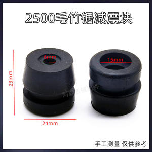 Amortisseur de vibrations pour scie à main et amortisseur de chocs pour tronçonneuse, modèle 122500, petite taille, avec revêtement en caoutchouc pour la main, accessoires en bambou - Product Image 5