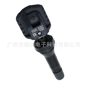 Sensor TPMS 10718213 Externo para Autos Roewe MG 900, Rango de Medición, Sistema de Monitoreo de Presión de Neumáticos - Product Image 2