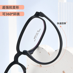 Matju – montures de lunettes géométriques Tr90, monture complète unisexe, lunettes prescrites légères 8858 - Product Image 1