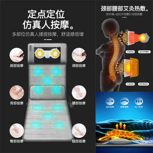 Massage Mattress Flagship Edition 6+ Heads 4 Gears Neck Waist Hip Leg Back Massage Rectangular Trapezoid Ac Power - Product Image 3
