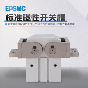 Cilindro Neumático de Agarre de Dedos Tipo Engranaje MHW2-20D1 25 32 40 50D, Apertura/Cierre de 180 Grados - Product Image 2