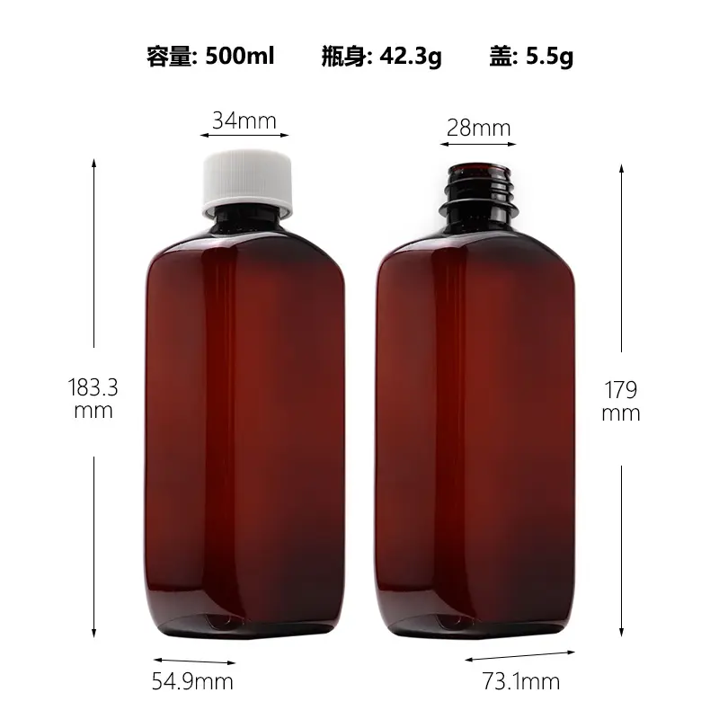 473ml 16oz 500ml garrafa âmbar arco akorn xarope para tosse garrafas redondas modernas para animais de estimação e seladas para sua proteção e código QR