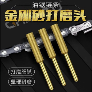 Tête de meule électrique portative pour meuleuse de scie à chaîne/scie à bois, lame de scie diamantée - Product Image 3