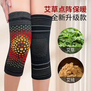 Xiaokang Graphene Knee Pads With Mugwort For Heat Retention <b>Joint</b> Protection Adult Size Winter 2024 Pain Relief <b>Support</b> <b>Braces</b> - Product Image 3