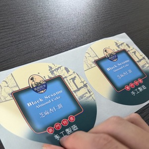 สติกเกอร์บรรจุภัณฑ์อาหารทรงกลมแบบปรับแต่งได้, ฉลากกาวกระดาษเคลือบด้านสำหรับปิดผนึกและตกแต่งอาหารแบรนด์ต่างๆ - Product Image 5
