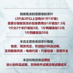Échantillon de thé de roche Wuyi Dahongpao Old Fong <span class=keywords><strong>Narcissus</strong></span> 50g / Contactez le service client Zhengyan avant de commander - Product Image 4