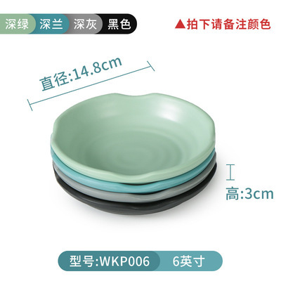 รหัสสินค้า: WKP006