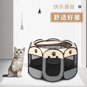 Octagonal Pet <b>Cage</b> Breathable Waterproof Foldable <b>Cat</b> Kennel Dog Enclosure Round Shape Scratch Resistant Four Seasons Use - Product Image 2