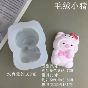 Silicone <b>Mold</b> Plush Fabric Hand-molded Mousse Ice Cream <b>Cake</b> Food-grade Decoration Silicone Labobu <b>Cake</b> <b>Mold</b> - Product Image 4