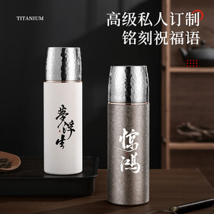 Titanium Insulated Cup Double Wall Hammered Texture Portable Tea Brewing Gift For Office Home Outdoor - Product Image 5