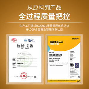 Quốc gia Weilong chia Hạt Vàng Đen máy tính bảng 180g Đen bazhen Đen mè đen hạt mỏng bánh quy phô mai Netflix đồ ăn nhẹ - Product Image 2