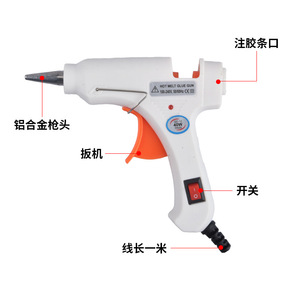 Pistola de pegamento termofusible de 40W con boquilla de cerámica eléctrica para manualidades y uso doméstico. - Product Image 2
