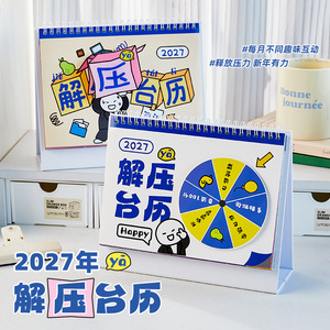 ปฏิทินตั้งโต๊ะ Grains 2027 รุ่นดีไซน์แบบหมุนได้ สำหรับสำนักงานและนักเรียน วางแผนรายเดือน ตกแต่งโต๊ะทำงานอย่างสร้างสรรค์ - Product Image 2