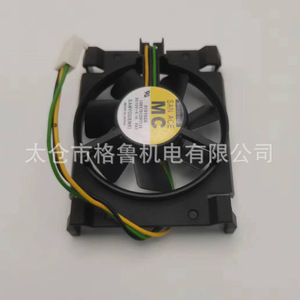 Mini Ventilador de Refrigeración Mc L8820C10 12V DC para Reemplazo de Placa Base del Sistema OTC Robot AX A2 - Product Image 4
