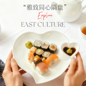 Plato de sushi de cerámica en forma de corazón con divisor de salsa para servir comida japonesa - Product Image 1