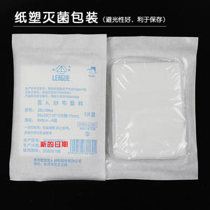 ผ้าก๊อซปิดแผลอัลไลแอนซ์ เมดิคอล ขนาด 6x8 ซม. แบบปลอดเชื้อ ใช้แล้วทิ้ง สำหรับการผ่าตัด - Product Image 3