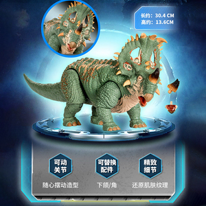 <span class=keywords><strong>Figurine</strong></span> de dinosaure Sinoceratops-JKG88 de la collection officielle <span class=keywords><strong>Jurassic</strong></span> <span class=keywords><strong>World</strong></span> Hammond de Mattel, jouet avec son et lumière, articulations mobiles, pour enfants - Product Image 6