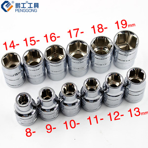 Juego de Llaves de Tubo Penggong T, 8-19 mm, Métricas, Acero con Alto Contenido de Carbono, Herramienta de Reparación Automotriz - Product Image 1