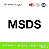 化学品全球运输合规性及专业MSDS安全数据表文件服务